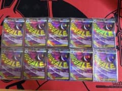 ポケモンカード メガゲンガーex MA 230/193 10枚セット まとめ売り