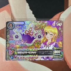 アイカツ ホワイトスカイヴェールトップス | Shop at Mercari from