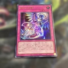 1枚 ウルトラ 霊王の波動 遊戯王 - メルカリ
