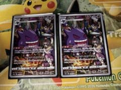 ゲンガー CHR PSA10 鑑定 ポケモン カード ポケカ ④ | Shop at