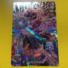 BM3-061 孫悟空:ゼノ URのサムネイル