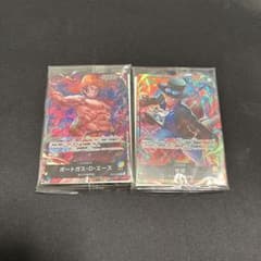 ワンピースカード ポートガス・D・エース サボ 2枚セット - メルカリ