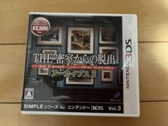 3DS 中古ソフト THE 密室からの脱出 アーカイブス 2