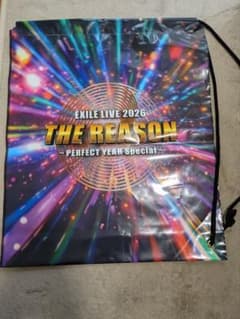 EXILE LIVE 2026 THE REASON ビニールバッグのサムネイル