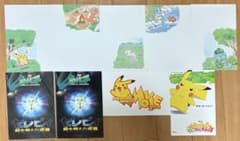 ポケモン ポストカードのサムネイル