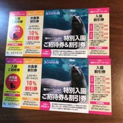 ぴの様専用のサムネイル