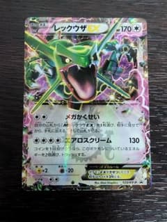 レックウザEX プロモ「コロコロコミック」付録 123/XY-P - メルカリ
