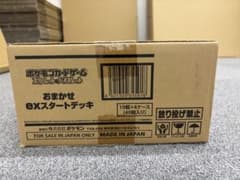 おまかせexスタートデッキ 未開封カートン
