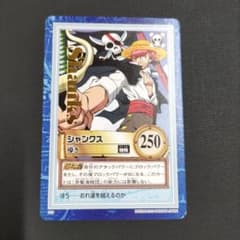 ワンピース カードダス ハイパーバトル S22 シャンクス 導き - メルカリ