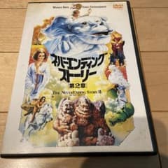 m41767948401_1.jpg?1735882112