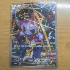 フーパ：光輪の超魔神 フーパ 入場者プレゼント PROMO XYシリーズ