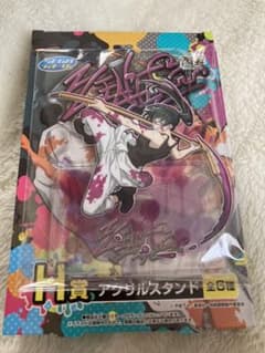 セガラッキーくじ H賞 アクリルスタンド　禪院真希のサムネイル