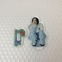 板垣李光人 アクリルスタンド グッズ アクスタ - メルカリ