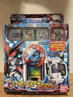BANDAI 앱드라이브 SP세트 아프몬칩 첨부