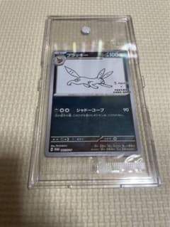 GOD様専用のサムネイル