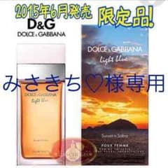 みさきち♡様専用です！のサムネイル