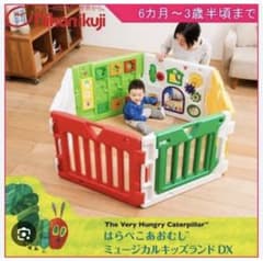 ベビーサークル　はらぺこあおむしミュージカルキッズランドDXのサムネイル