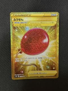 ふうせん UR ソード&シールド 拡張パック ソード キラ 075/060 ふうせん UR ソード&シールド 拡張パック ソード キラ 075/060 - メルカリ