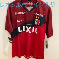 鹿島アントラーズ レオシルバサイン入り　ユニフォームのサムネイル