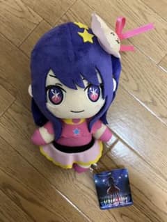 推しの子　星野アイ　ぬいぐるみのサムネイル