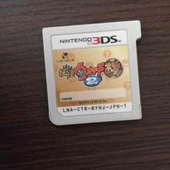 妖怪ウォッチ本家のサムネイル