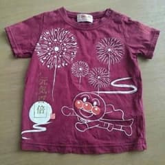 まみー様専用☆のサムネイル