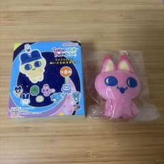 す*ー様 たまごっち ミニミニChibi ぬいぐるみマスコットのサムネイル