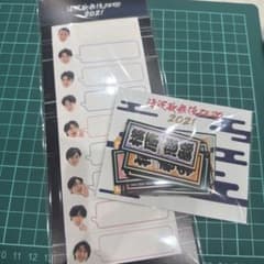 滝沢歌舞伎ZERO 2021 メモ帳 ステッカーセットのサムネイル