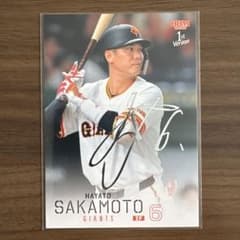 BBM 2026 1st 読売ジャイアンツ 坂本勇人 銀箔サインカード - メルカリ