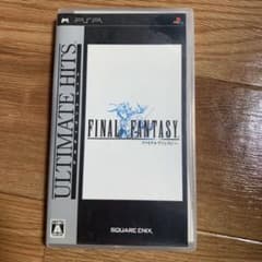 ダイム様専用　ファイナルファンタジー アルティメットヒッツのサムネイル
