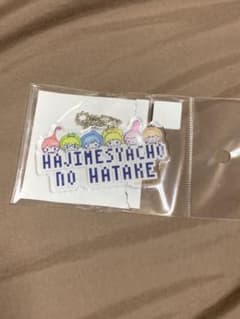 茶♪まとめ買い要相談さま(^^)専用　他の方は、購入禁止☆3つセット☆のサムネイル