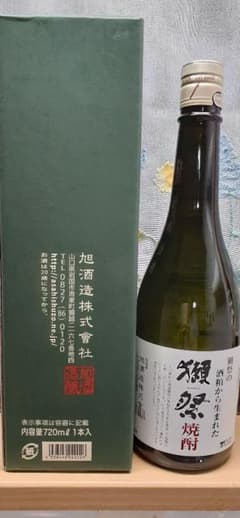旭酒造獺祭のサムネイル