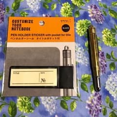 ペンホルダーシール＋ブラスボールペン(中古)のサムネイル