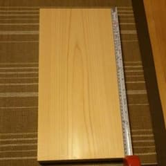 tree様専用のサムネイル