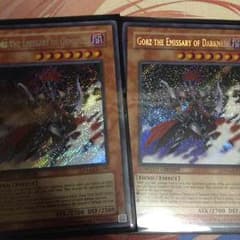 遊戯王 冥府の使者ゴーズ 米版シクのサムネイル
