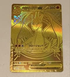 美品】メガリザードンY ex MUR スタートデッキ100バトルコレクション 
