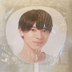 西村拓哉 うちわ 団扇のサムネイル