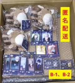 夫を味方にする方法 B賞 B-1 B-2 アクスタ カード まとめ売り セット 夫を味方にする方法 B賞 B-1 B-2 アクスタ カード まとめ売り セット