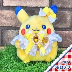 コーデを楽しむケープ＆アクセセット(ピカキュア/イエロー) o'ᆺ'oのサムネイル