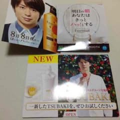 TSUBAKI・エッセンシャルサンプルセットのサムネイル