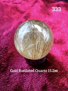 超大玉　64mm ゴールドルチルクォーツ　金針水晶　パワーストーン 極上輝き＆高密度金針】ゴールドルチルクォーツ 15.2mm 1玉／天然石