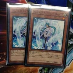 エフェクト・ヴェーラーのサムネイル