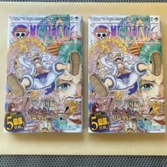 ワンピース 104巻 初版 帯付き - メルカリ