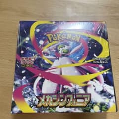 ポケモンカード メガシンフォニア 1box シュリンク付き - メルカリ
