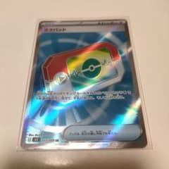 ポケパッド SR MEGA 拡張パック ムニキスゼロ 103/080 - メルカリ