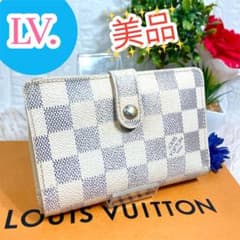 超美品 ルイヴィトン ダミエ アズール がま口 ヴィエノワ 白 新型 折り財布 美品 ルイヴィトン ダミエ アズール がま口 ヴィエノワ 新型 折り財布