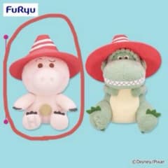 新品未使用　トイ・ストーリー　ミルキーボア カラーコーンBIGぬいぐるみ　ハム