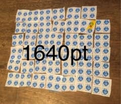 ネピア　ゲンキ　ハートポイント　1640ptのサムネイル