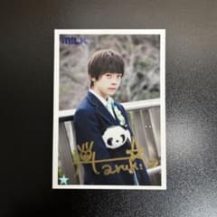 M!LK 山崎悠稀 サイン 生写真のサムネイル