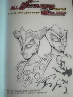 Z*！様 Jesse's Shop&Factory JESSE x JOHANN Mega Man Zero/ZX Legacy